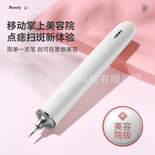 Cross-border Hot Dot Mole Removal Instrument Household Picosecond Pen Painless Spot Pen Beauty Instrument Convenient Spot Mole Pen
