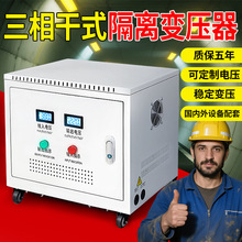 �羳�����ʽ�����ѹ������380v/220v/415v100kva480v