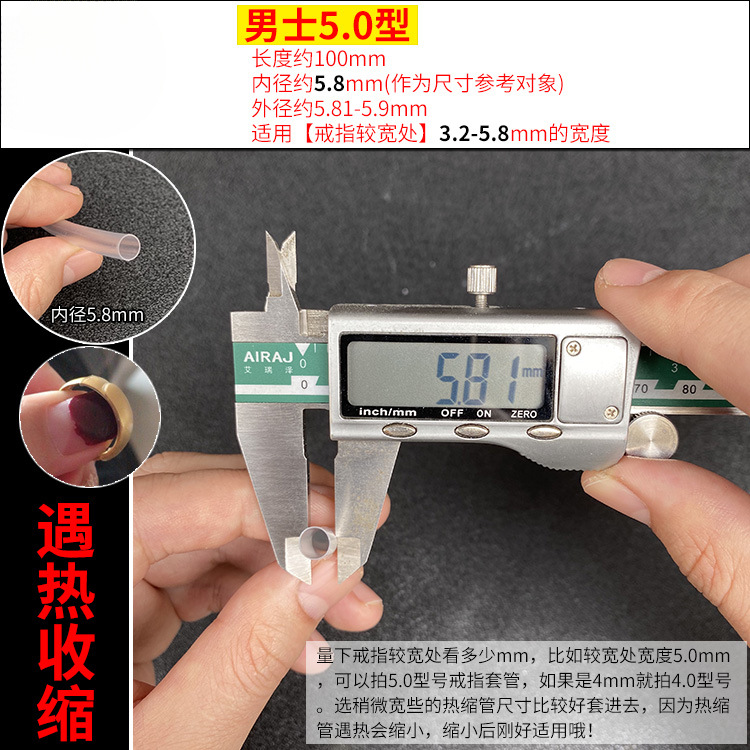 Anillo de abrazadera de manguito de anillo transparente tubo de retracción térmica de manguito protector de abertura invisible manguito de goma sellado manguito de fijación