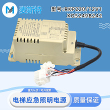 �m��춺������W��ݑ����Դ RKP220/12V1�I피�����XO5249B242