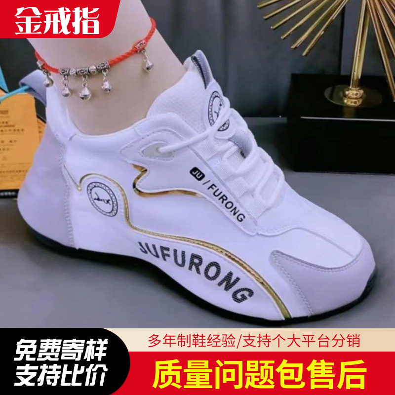lightweight comfortable fashionable running sneakers for men and…