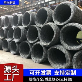 高线;其他线材;铁钉