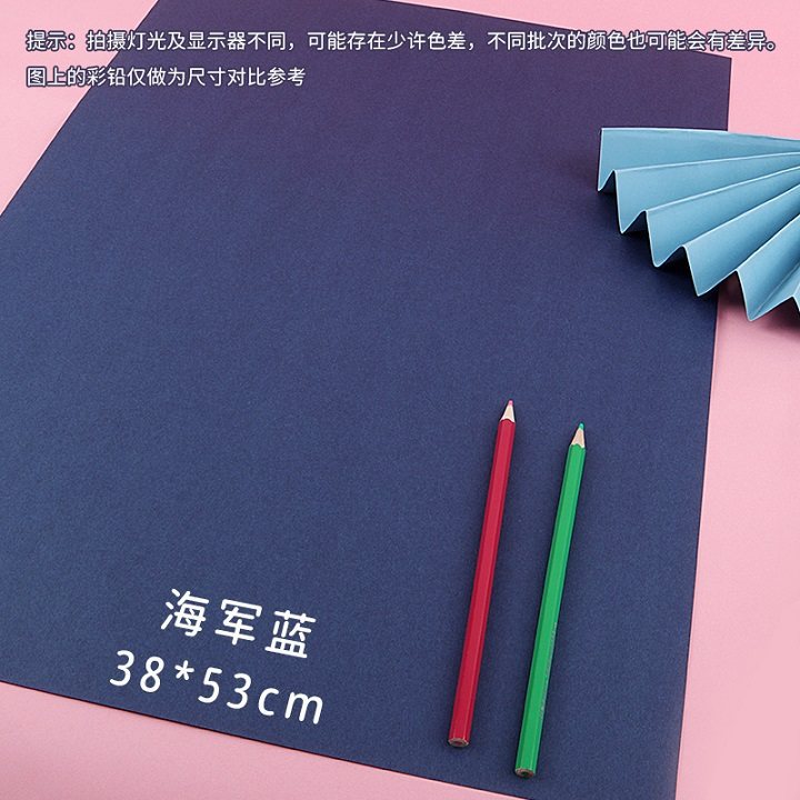 Cartulina de color 4K, cartulina dura de 180g, cartulina hecha a mano 8K, cartulina para pintar en jardín de infantes, cartulina dura A4 de color, envío gratis.