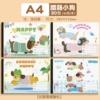 Back Drawing Book [Dachshund Puppy] X1