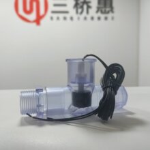 源头厂家SS1 T型流量开关T型液位开关传感器暖通空调用冷凝水浮球