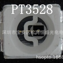 3528贴片光敏电阻（光敏二极管代替）