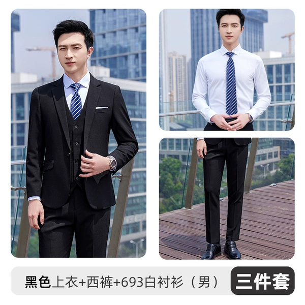 [男款 黑色西装+693白衬+裤子]