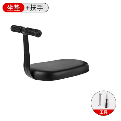 Bicycle Rear Child Seat Electric car child seat - a8-seat-cushion-armrest
