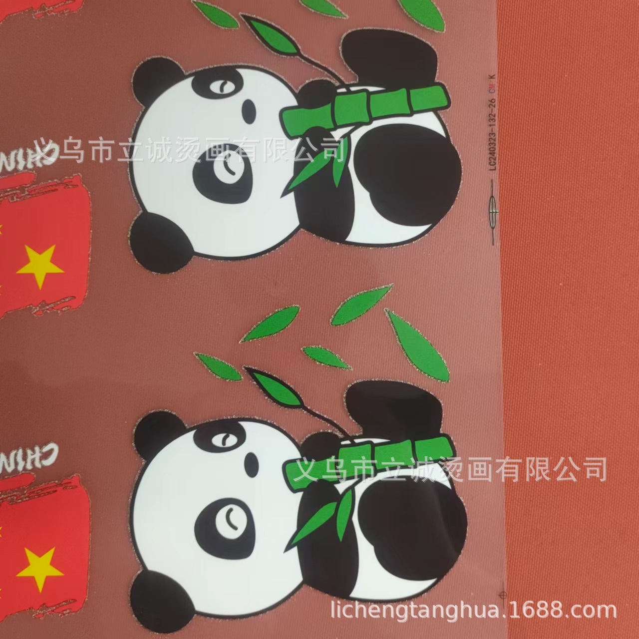 微信图片_20240609151421