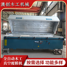 免漆异形板大型真空覆膜机 高低压无泡无皱PVC膜压门真空覆膜机