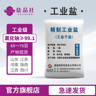 ������ܾ��ƹ��I�����I�}�S�ҬF؛50KG�b�Ȼ��c99���� ���I�}