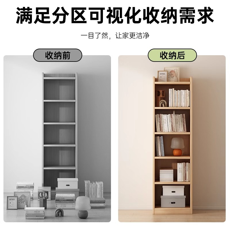 Estante de libros estante de almacenamiento integrado contra la pared estante de almacenamiento estante multicapa de sala de estar doméstica simple estante de madera sólida gabinete de ranura estrecha