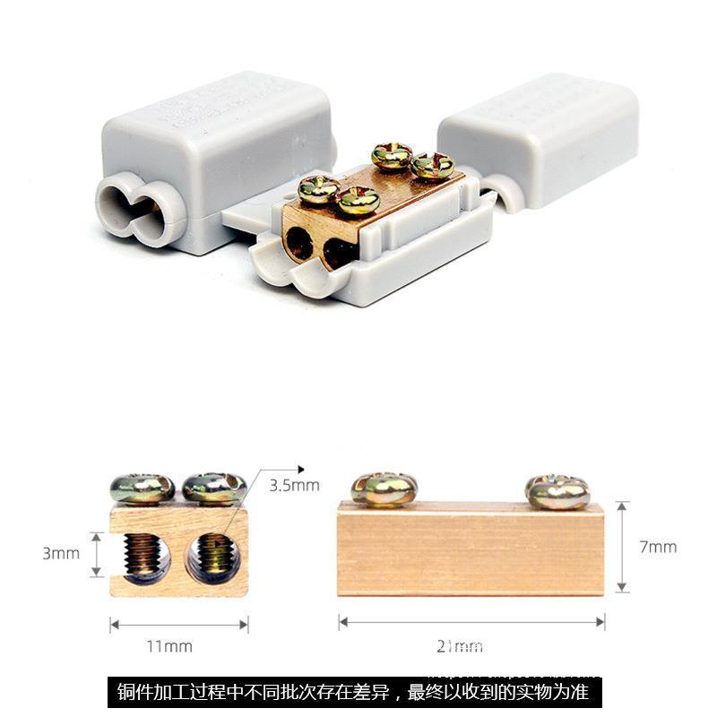 平行免断线分线器大功率快速接线端子铜铝过渡线夹T型线夹一分二|undefined