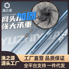 渔之源碳素抄网超轻超硬钓鱼大物折叠抄网杆伸缩高碳抄网杆