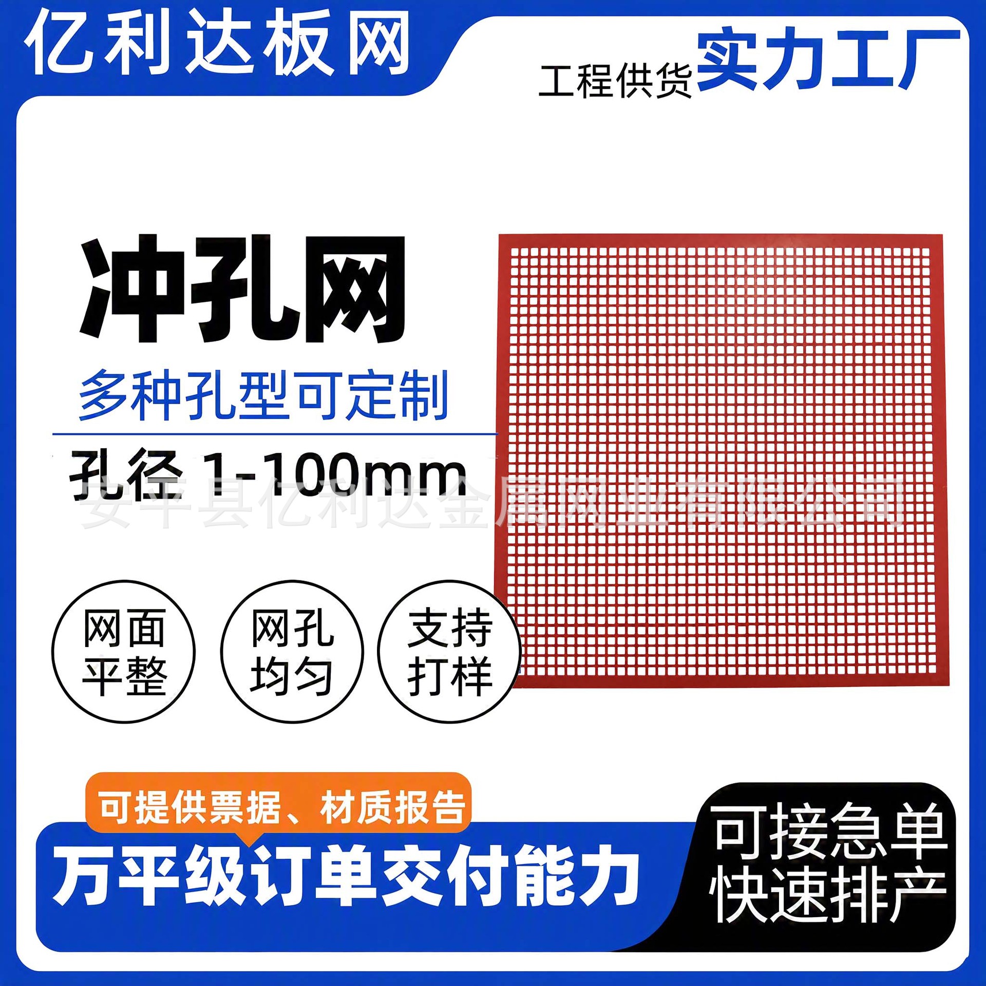 折痕方孔网不规则冲孔网异形孔金属冲孔装饰网镂空造型加工定制