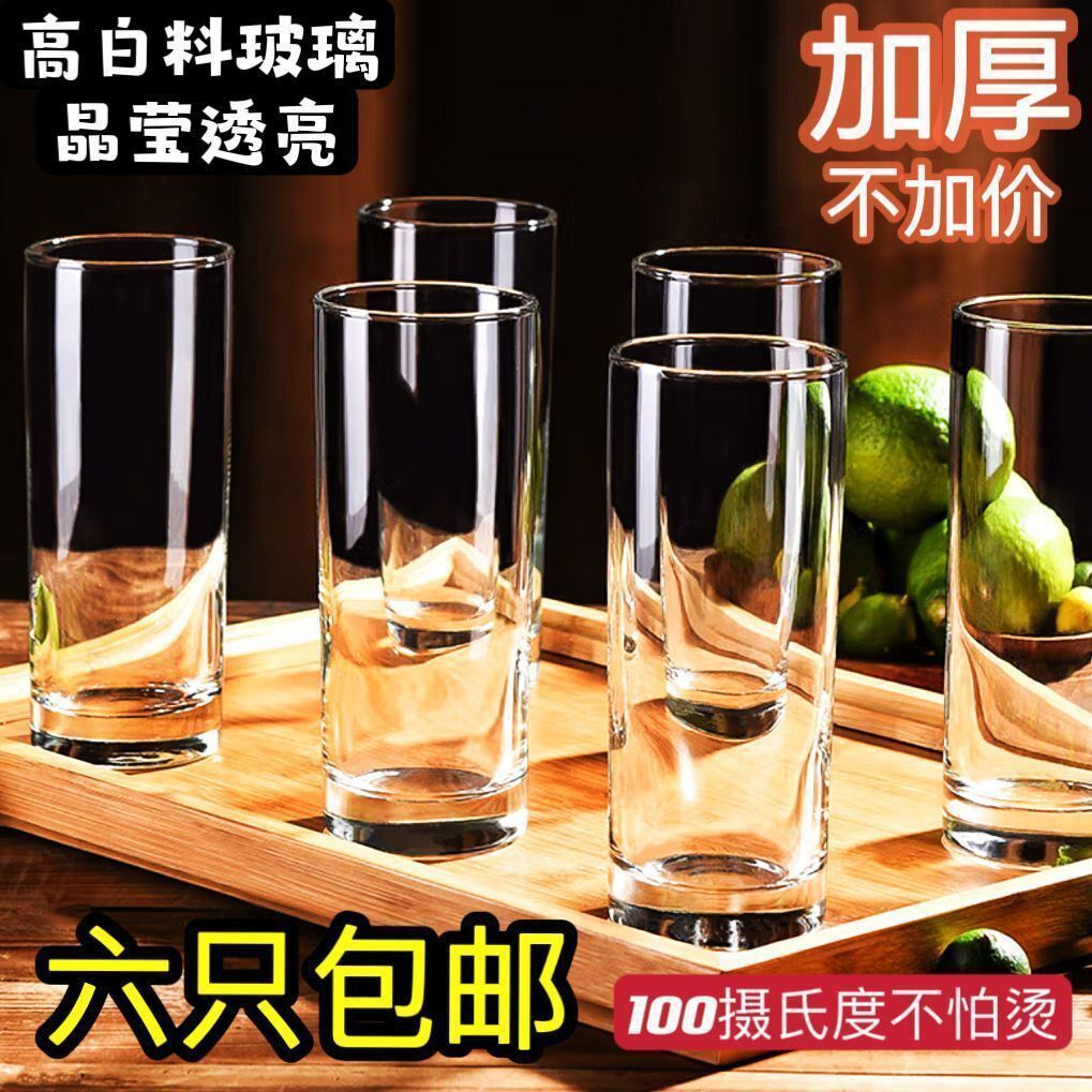 Glass transparent tea cup for home use for living room