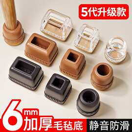 桌子脚套桌腿凳子硅胶防滑套静音耐磨桌脚垫椅子保护套加厚椅腿套