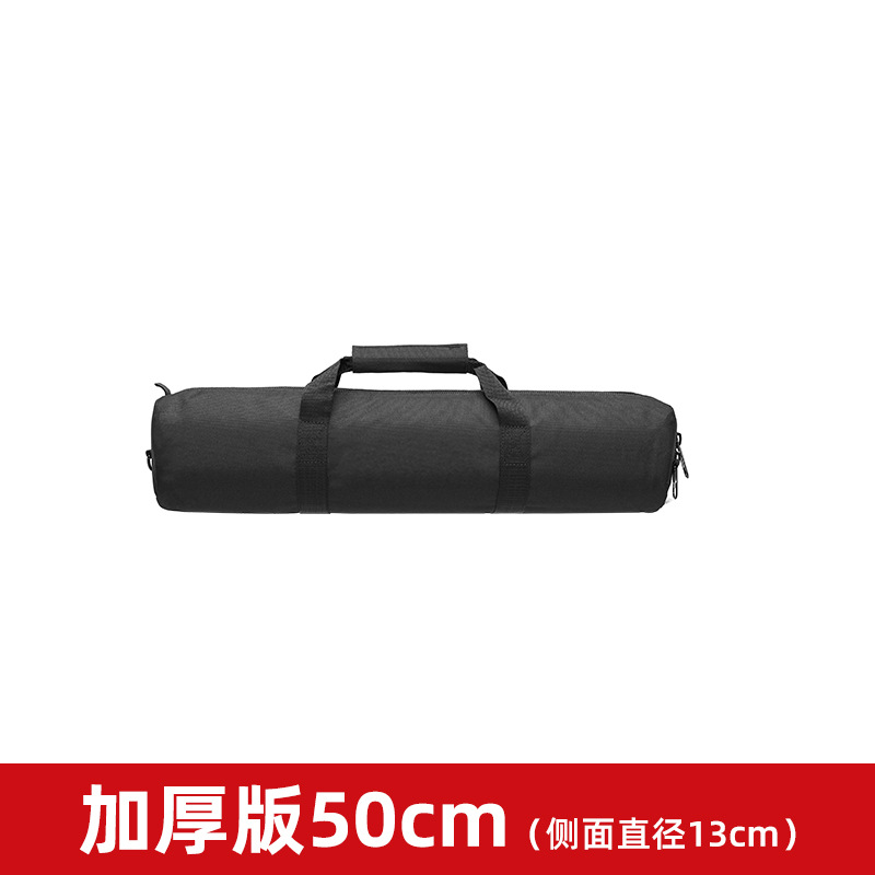 No logo thickened version 50cm [side diameter 13cm]]