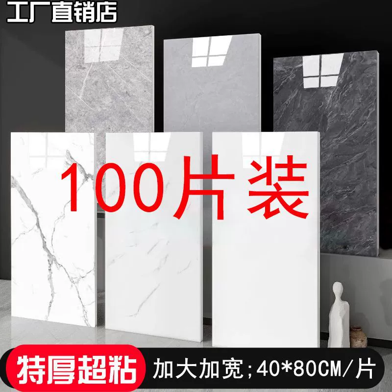 Самоклеящиеся водонепроницаемые и влагостойкие декоративные наклейки на стену из мраморного алюминиево-пластикового композита HL, имитирующие плитку, для кухни и ванной комнаты.