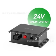 24V  105AH高尔夫球车电池磷酸铁锂电动四轮观光游览巡逻车电