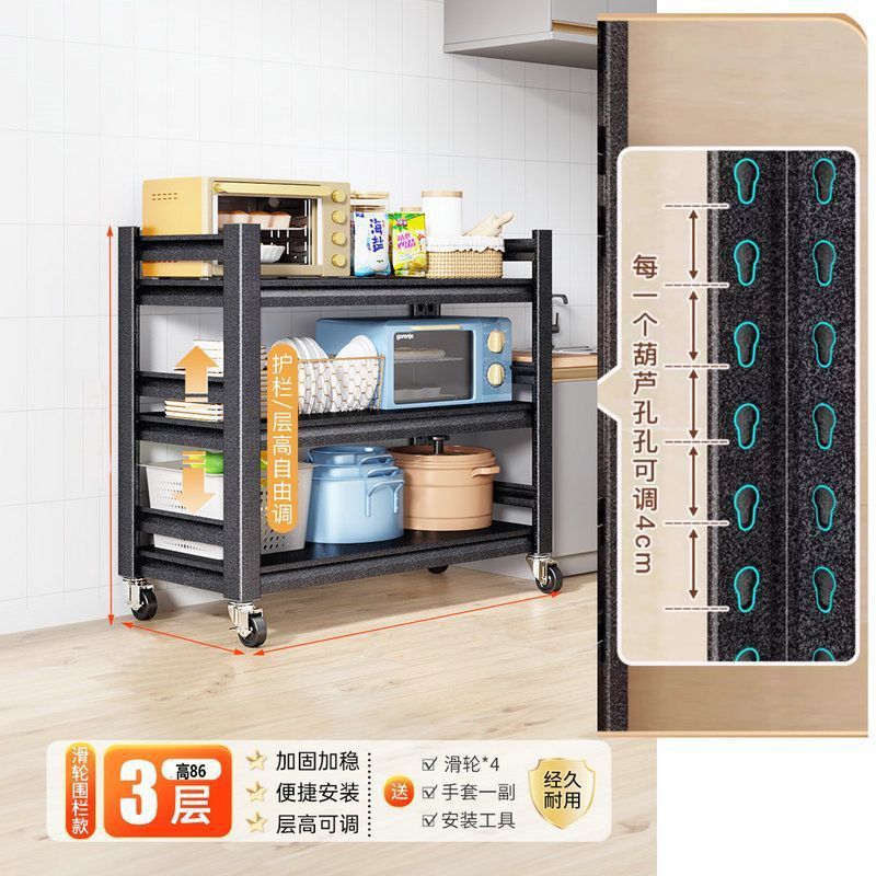 새로 업그레이드된 3겹 86 높이 휠(울타리 포함) - 길이 40*너비 30(층 높이 조절 가능)