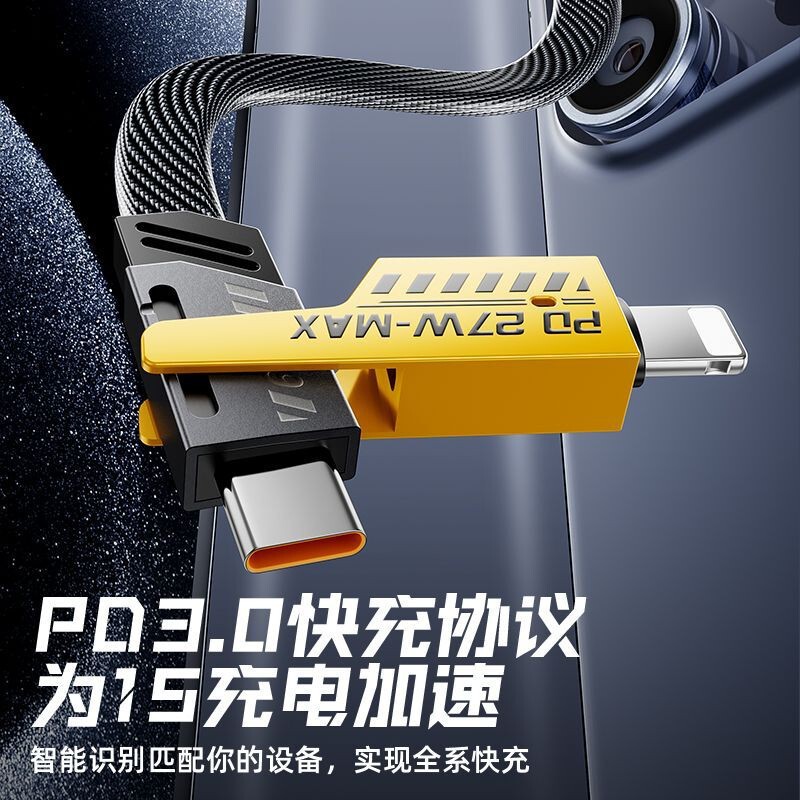 65W Mecha Multi-Head Two-To-Two Fast Charging Cable, Suitable for Apple and Type-C Devices, Braided Material