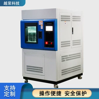 氙灯耐气候试验箱汽车涂料光伏材料加速老化测试
