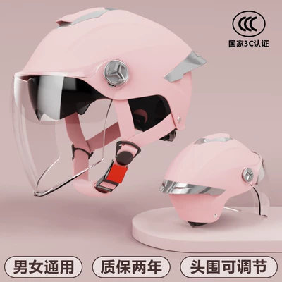 Motosiklet dəbilqələri: four seasons universal battery motorcycle - one-size-fits-all-3c-double-mirror-upgrade-light-pink-cool-tail-wing