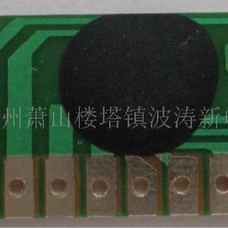 IC-130*93707726杭州波涛新电子元件厂供音乐元件OR报警芯片9561