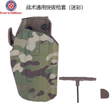 �羳���R�d579ͨ�Ñ��g����׶���̖�m��CS�������GLOCKģ���b�