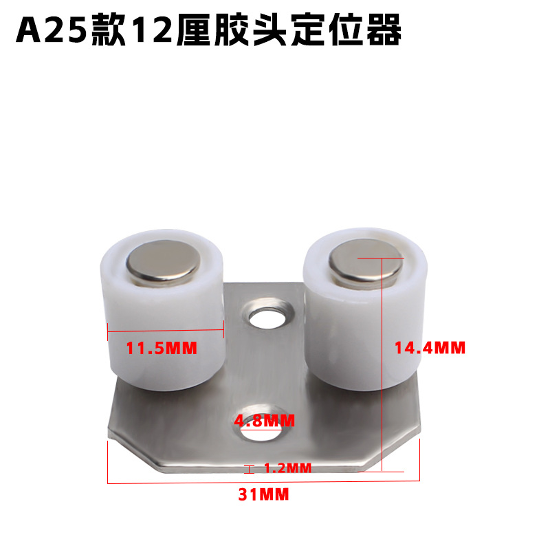 Jin Ding engrosado puerta deslizante de madera localizador de rueda de elevación fijador de rueda de tierra de doble rodamiento límite accesorios de puerta deslizante fija
