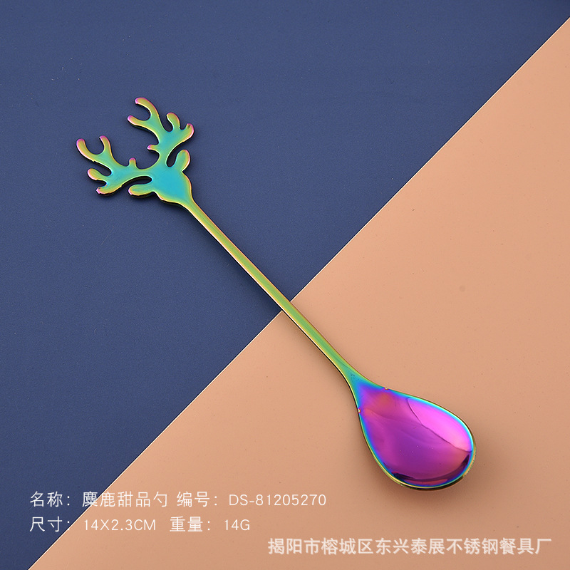 다채로운 뿔 숟가락