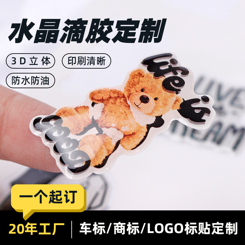 Impresión de pegatinas de goteo de cristal pegatinas impermeables a prueba de agua marca de automóviles de resina epoxi PVC se puede personalizar image 4