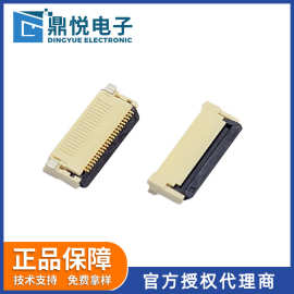 欧坶龙FPC连接器XF2M-2215-1A旋转后锁式0.5mm间距板对FPC连接