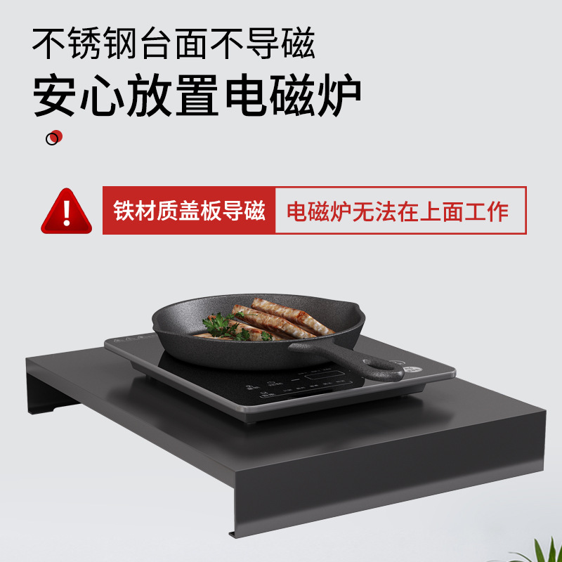 黒い台所の物置棚のステンレスの電磁ストーブの棚のテーブルのスタンドのガスのかまどの台のカバーの卸売り