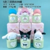 6 types of Sanrio storage jars in a blind box, one randomly [please take 6 pictures of the complete set]