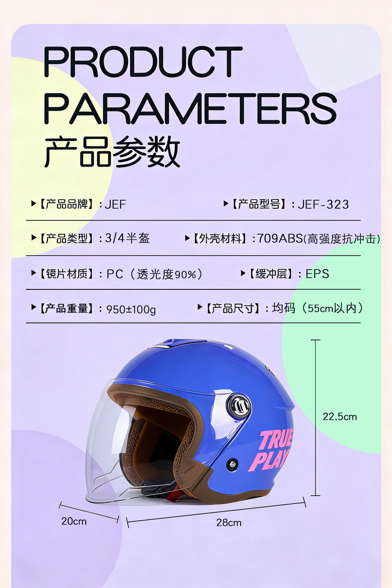 Taiwan Jef Cartoon Kidsren's Safety Helmet 3C Boys and Girls Winter Warm Electric 3/4 Helmet Type a Picc All Year Round
