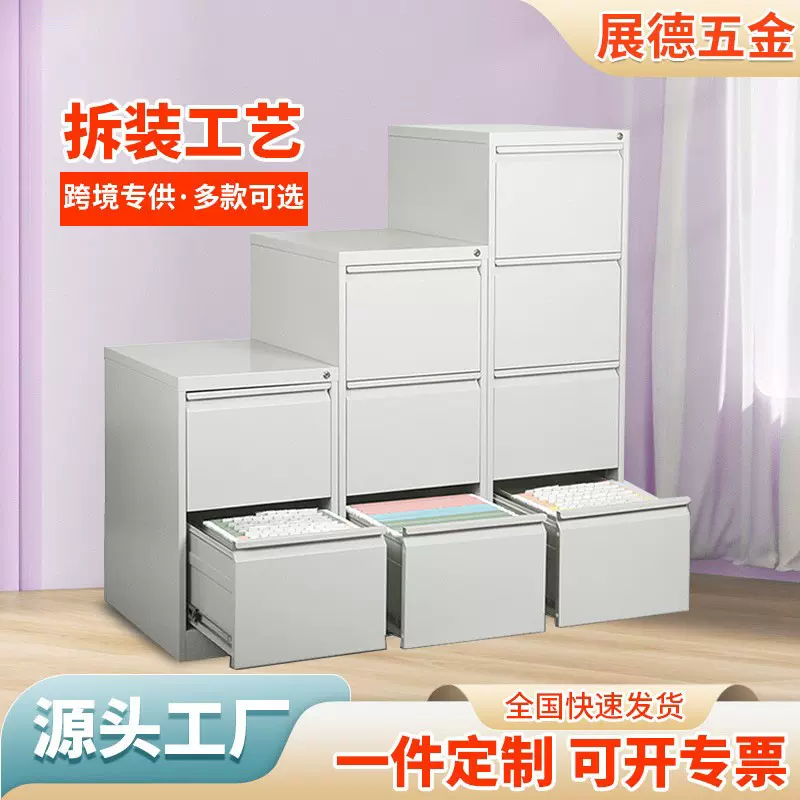 拆装式卡箱挂劳柜 办公室A4FC快挂捞文件柜带锁资料档案挂劳柜