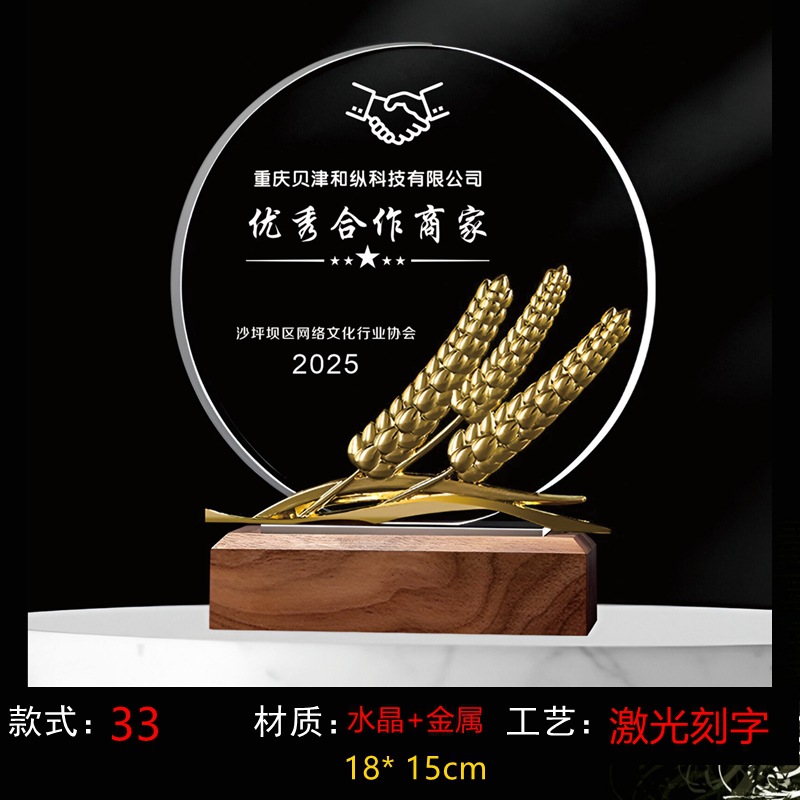 Trofeos de cristal personalizados creativos de metal pentagonal Reunión anual de empleados competición deportiva premios nuevas medallas de madera