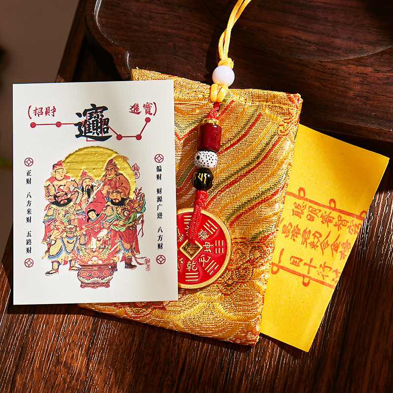 五路财神手机贴纸护身符招财锦囊道观寺庙祈福文创景区礼品纪念品|undefined