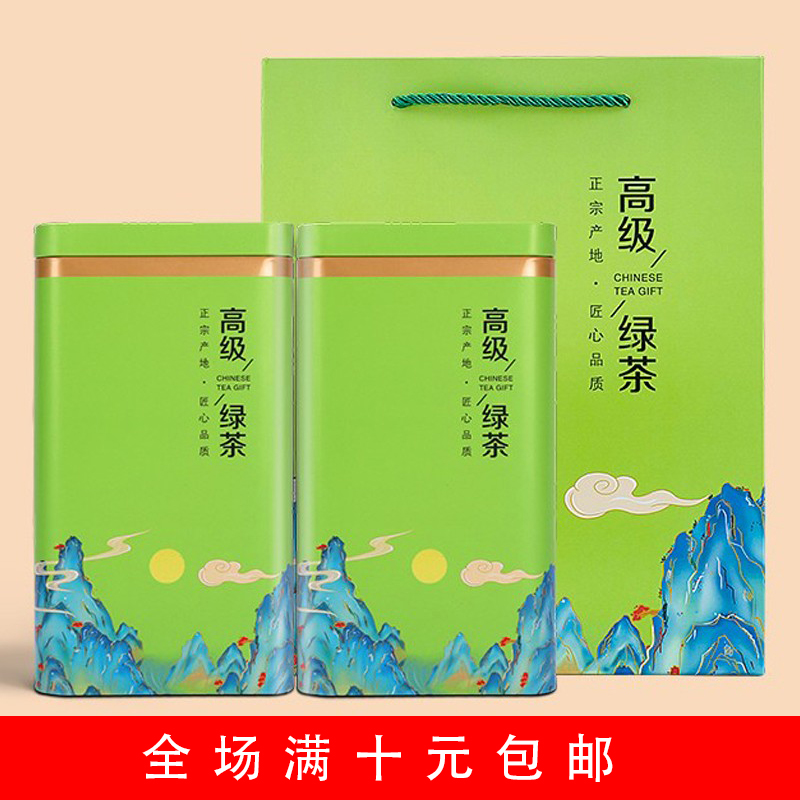 茶叶罐铁罐通用密封罐铁半斤一斤装红茶绿茶包装礼盒空盒铁盒