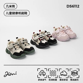 童运动鞋;童棉鞋;亲子鞋