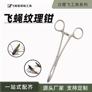 �����w �wω�y���Q�� WAFFLE PLIER �A���Q �wω���ƹ���tool