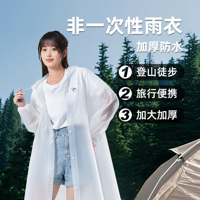 Non-Disposable Rain Shoe Covers Thickeneded Long Full-Body Rainproof Raincoat for Adults and Kidsren Outdoor Rafting and Mountaineering Portable Non-Disposable Rain Shoe Covers Thickeneded Long Full-Body Rainproof Raincoat for Adults and Kidsren Outdoor Rafting and Mountaineering Portable