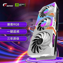 适用七彩虹 iGame GeForce RTX 3070Ti Ultra W OC 8G 赛博朋克20