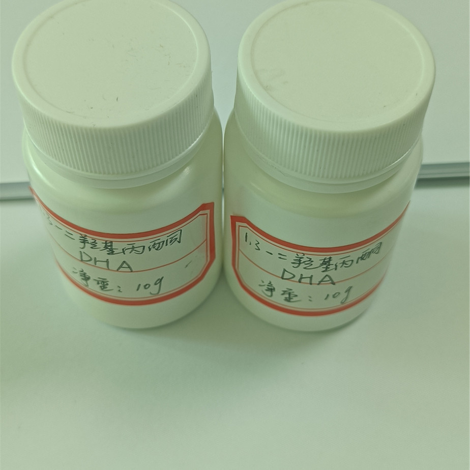 1,3-二羟基丙酮DHA 化妆品原料 二羟基丙酮 CAS号：96-26-4