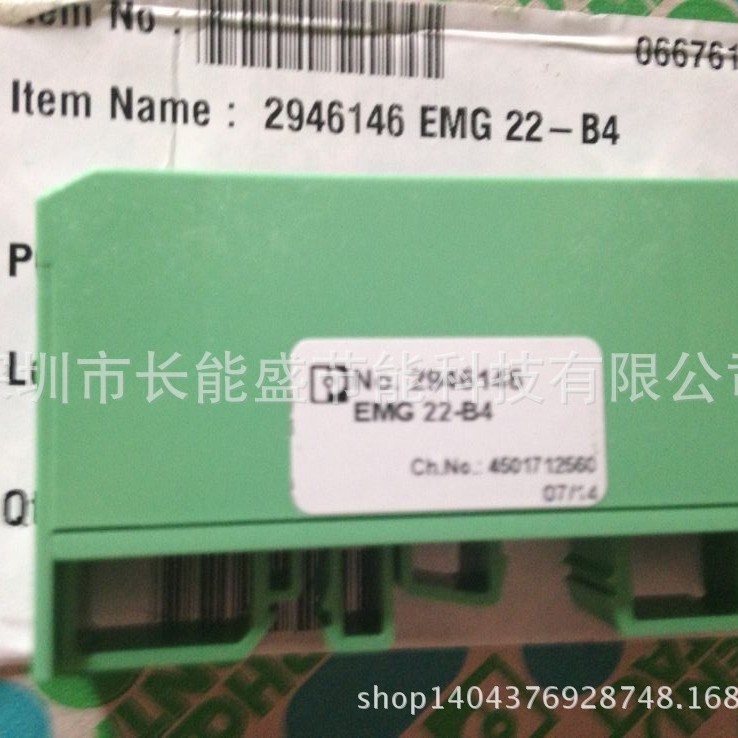 原装进口无源模块2965143 UM 45- 2FLK14/S7