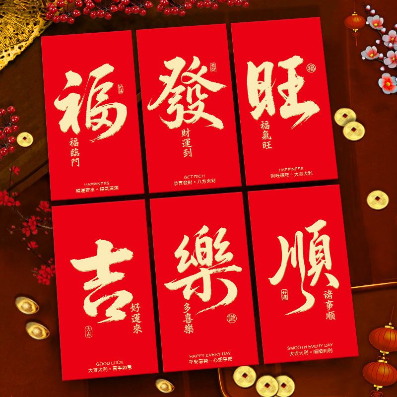 2026年馬年紅包新デザインクリエイティブ漫画立体馬干支春節紅包新年お年玉袋|undefined