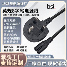 BS���~ӢҎ8��β�Դ�����Ӣ�������^���ɿ�β�����U��̨�����