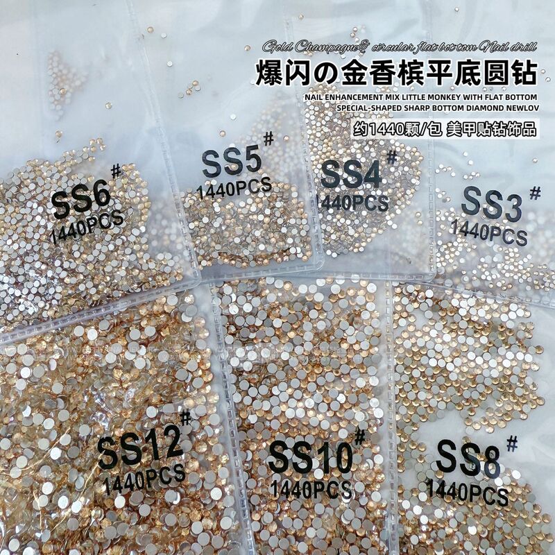 Gold Champagne Flat-Bottomed Diamond Nail Art Diamond Decoration Super Flash Gold Phantom Small Round Diamond Glass Rhinestone Cross-Border Nail Decoration